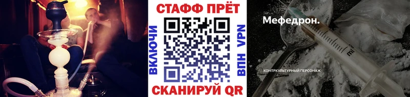 Хочу наркоту Мариинский Посад КОКАИН  mega ТОР  Гашиш  Меф мяу мяу 
