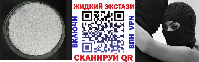 БУТИРАТ GHB дарк нет как зайти Мариинский Посад
