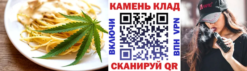 даркнет сайт  Мариинский Посад  Печенье с ТГК марихуана 