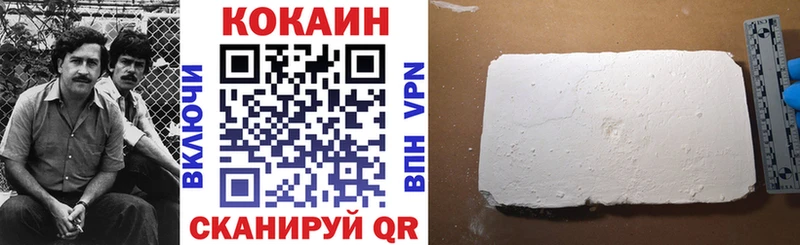 КОКАИН 99%  Мариинский Посад 