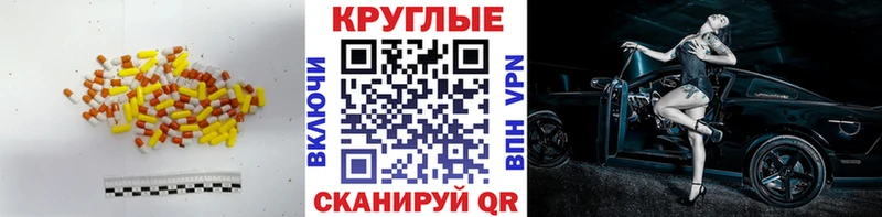 ЭКСТАЗИ ешки  Мариинский Посад 