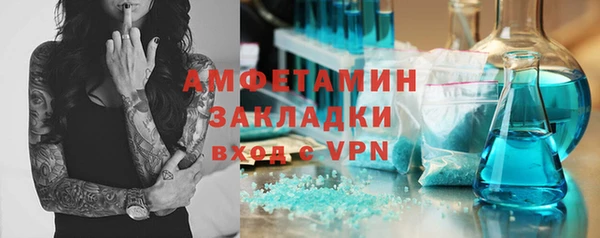 COCAINE Белокуриха