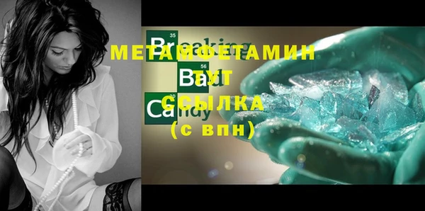 а пвп мука Белоозёрский