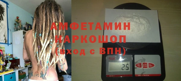 COCAINE Белокуриха