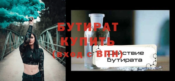 COCAINE Белокуриха