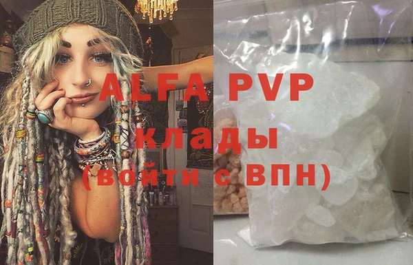 COCAINE Белокуриха