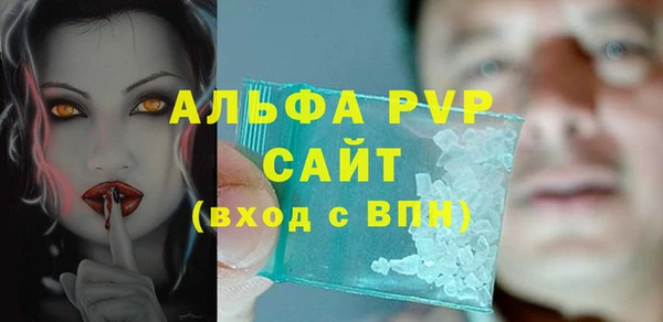 MESCALINE Балабаново