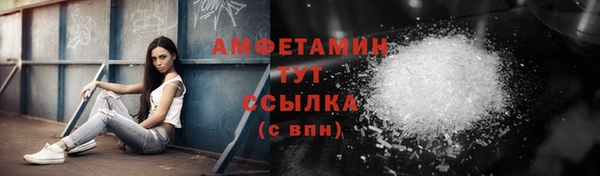 COCAINE Белокуриха