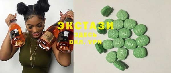 спайс Беломорск