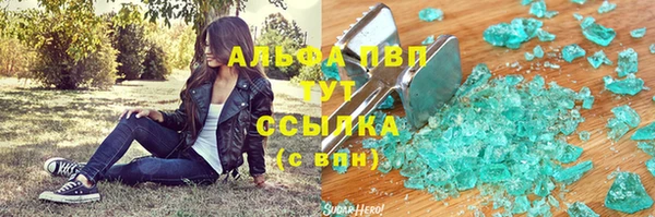 спайс Беломорск