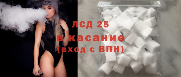 COCAINE Белокуриха
