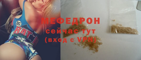 а пвп мука Белоозёрский