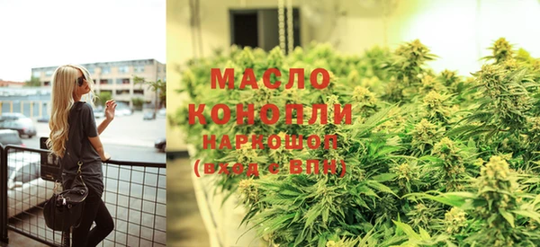 спайс Беломорск