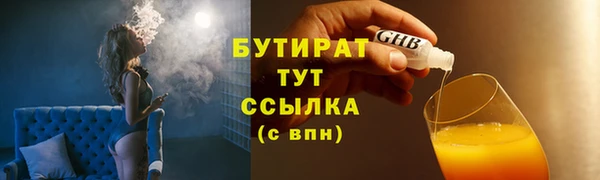спайс Беломорск