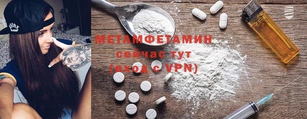 COCAINE Белокуриха