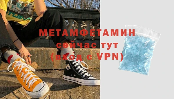 спайс Беломорск