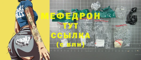 а пвп мука Белоозёрский