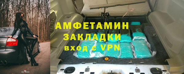 COCAINE Белокуриха
