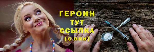 COCAINE Белокуриха