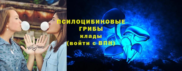 COCAINE Белокуриха