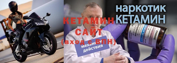 спайс Беломорск