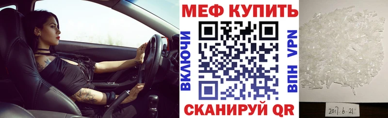 даркнет сайт  Мариинский Посад  ОМГ ОМГ   МЯУ-МЯУ VHQ 