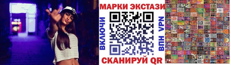 KRAKEN онион  Мариинский Посад  Марки 25I-NBOMe 1,8мг  где найти  