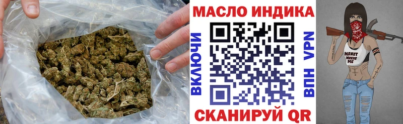 где найти Мариинский Посад ТГК вейп с тгк